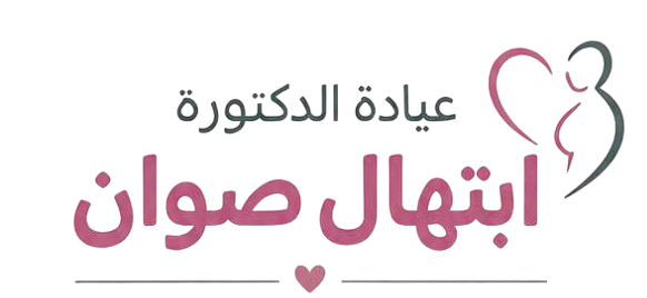 Dr. Ibtihal Suwan Clinic